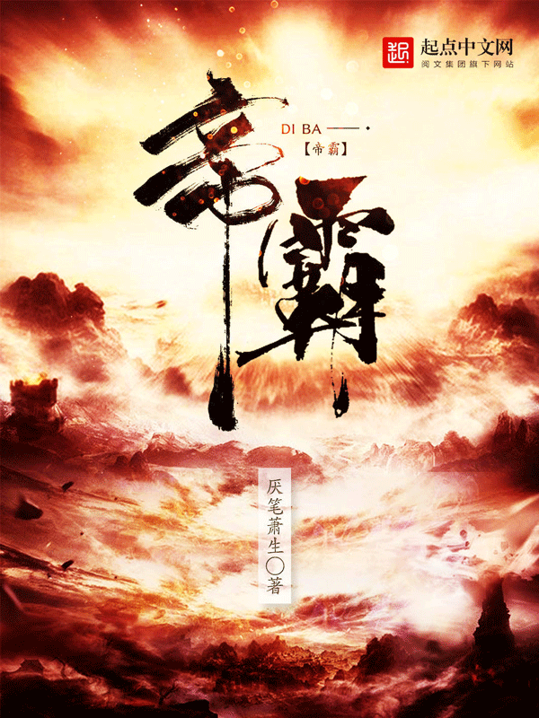 风月同天